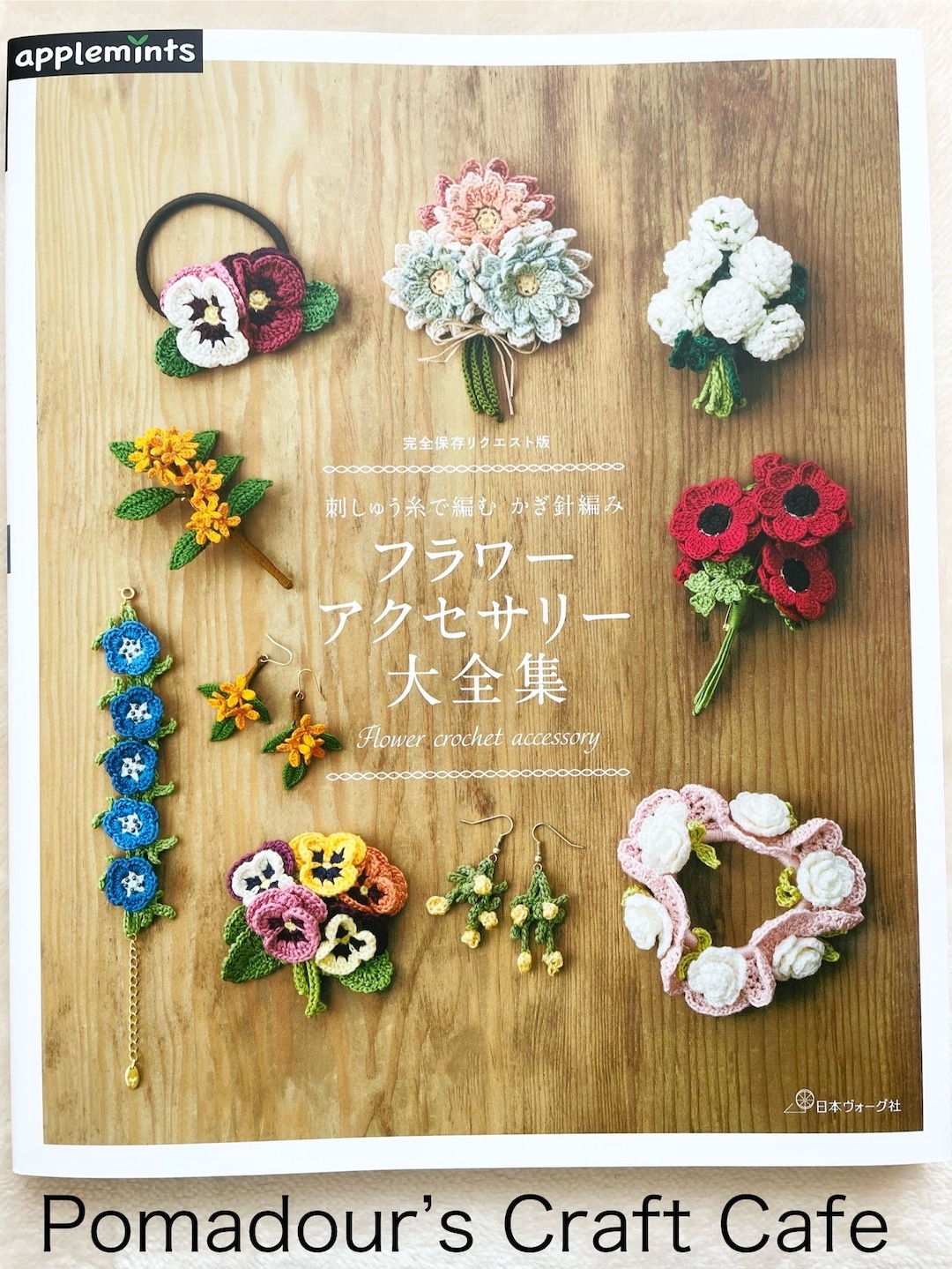 FLOWER Crochet Accessories - Japanese Craft Book - Etsy