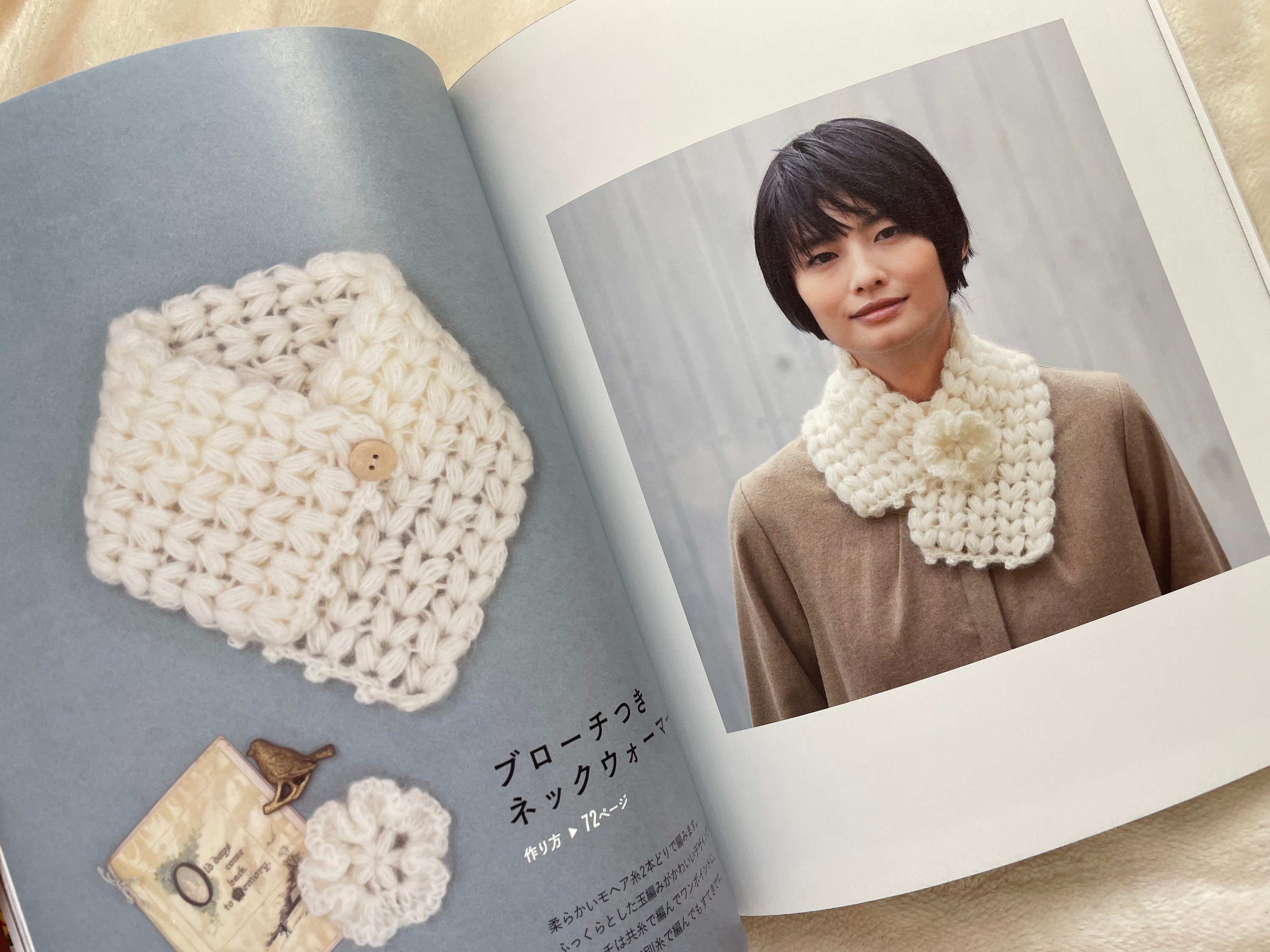 Kazekobo's Knit and Crochet Items - Japanese Craft Book - Etsy