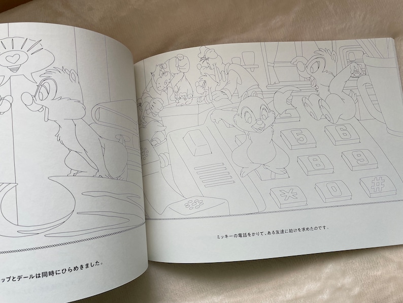 Disney UniBEARsity Malbuch Japanisches Malbuch Bild 10