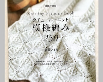 Knitting Pattern Book 250 by Hitomi Shida - Japanese Craft Book - Etsy