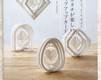 3D Paper Cutting Pop Up Cards in 4 Shapes by Seiji Tsukimoto - Japanese Kirigami Craft Book