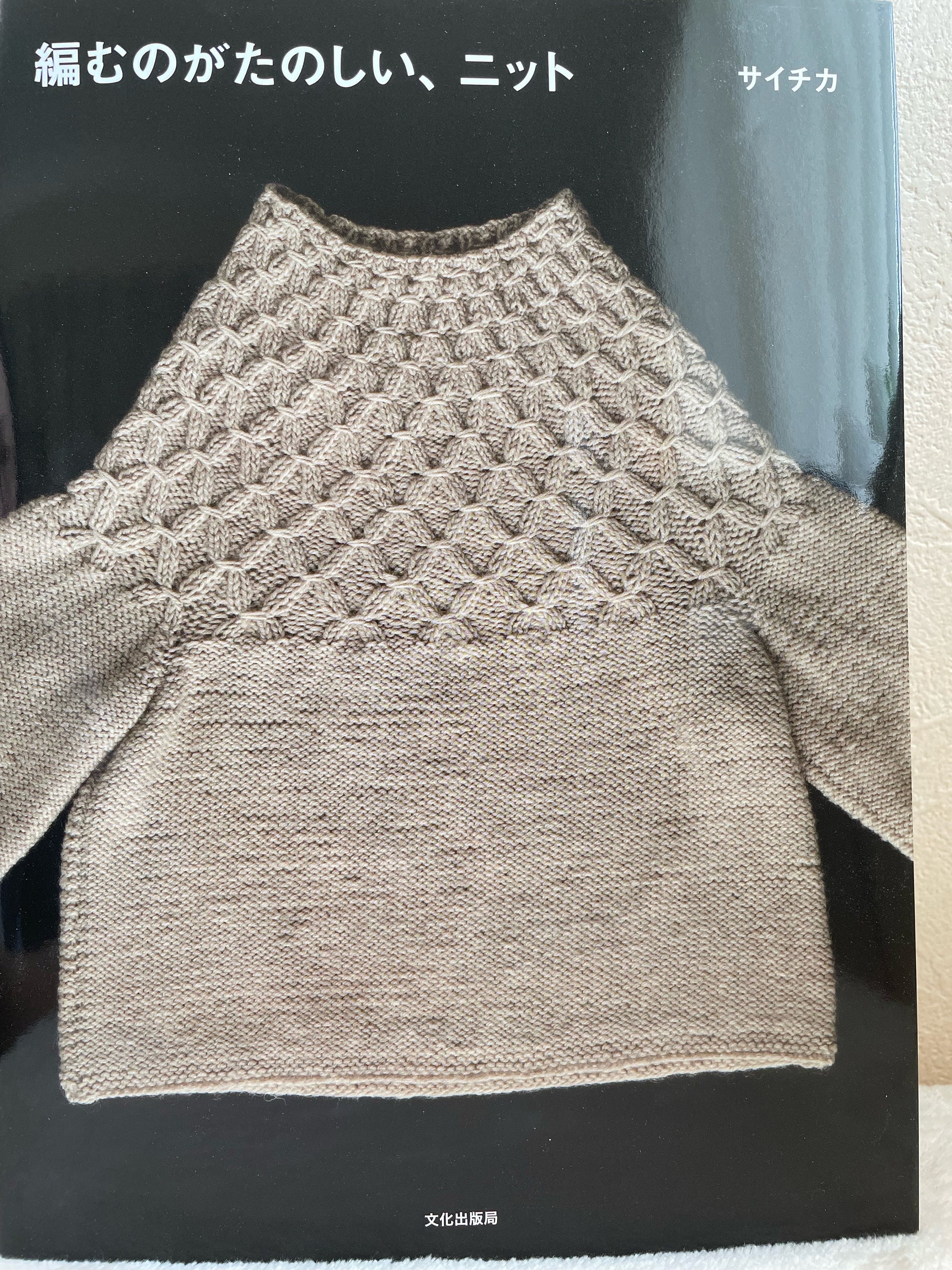 さらに100円引き◆ISTKUNST◆SCRIBBLE BTY KNIT SCRIBBLE BTY KNIT_BLACK(IK2DFMK601A) - 감도 깊은 취향 셀렉트