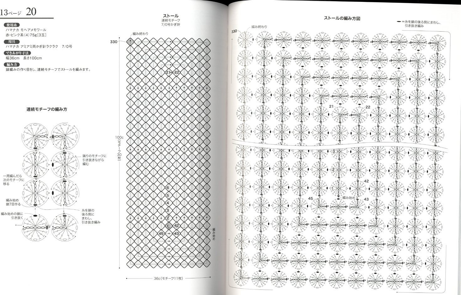 現代日本書法集成／全12巻／計12冊まとめセット 現代日本書法集成 全12巻揃(村上三島・青山杉雨・手島右卿・松井