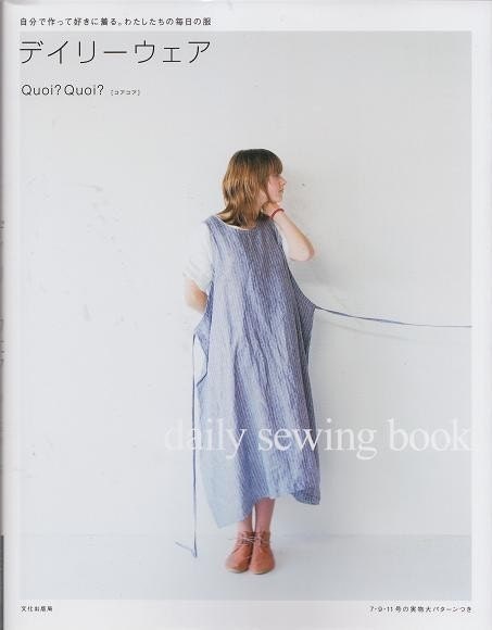 41+ Daily Sewing Book Japanese Pattern Book