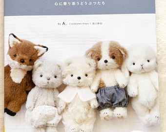 ぬいぐるみとテディベアの本 - 日本のクラフトブック - Etsy 日本