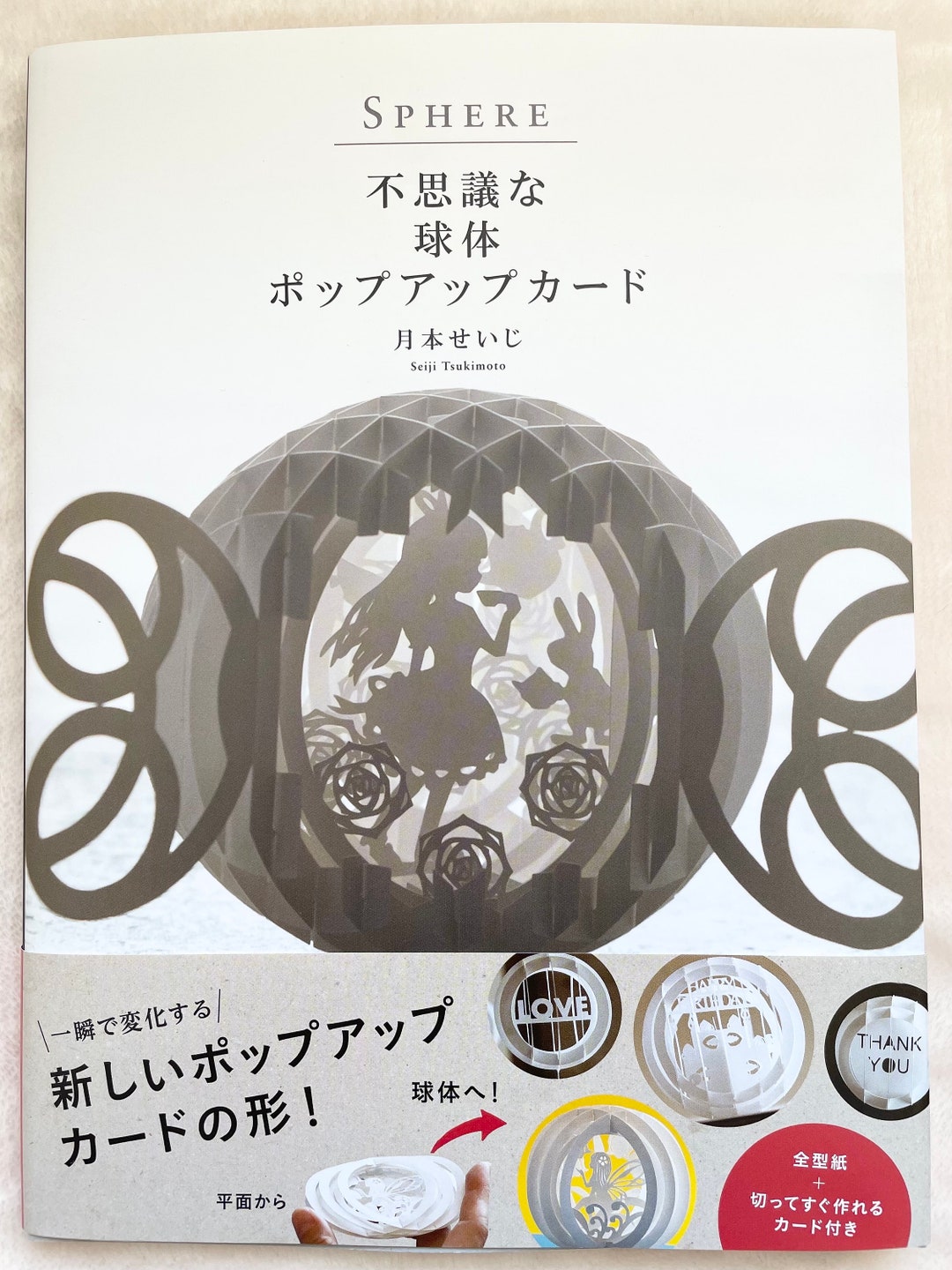 そして神になる。。 3連作。　a4アート紙 b5アート紙 日記の切り紙（絵） 9/8 晴れ ルリカケス ルリカケスなのに 瑠璃