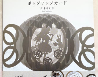 3D Paper Cutting Sphear by Seiji Tsukimoto - Japanese Kirigami Craft Book