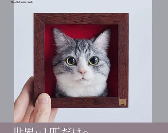 Portrait of a Cat Made of Wool Felt - How to Make WAKUNEKO - Japanese Craft Book