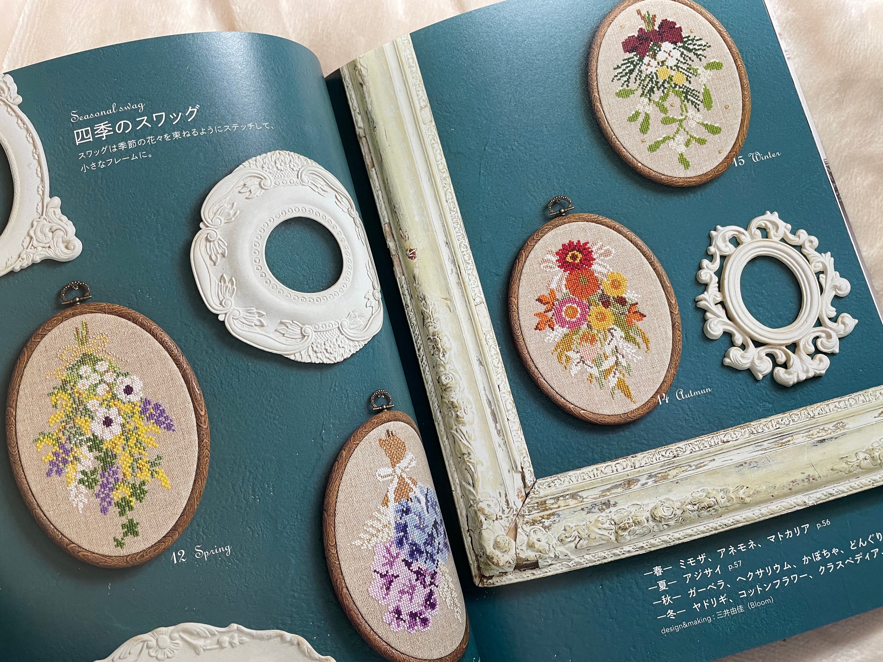 Seasonal Cross Stitch and Gift - Japanese Craft Book - Etsy
