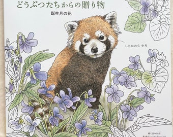 Gift from the Animals Coloring Book  - Japanese Coloring Book