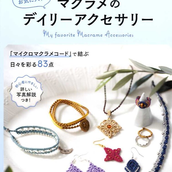 My Favorite Macrame Accessories - Japanese Craft Book