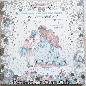 Livre de coloriage conte de fées fantastique - livre de coloriage japonais