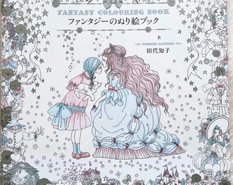 Fantasy Fairy Tale Coloring Book - Japanese Coloring Book