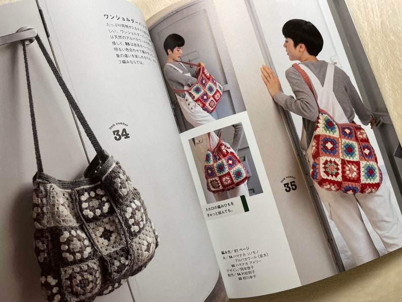What would you like to crochet next Small Items and Wears Japanese Craft Book image 5