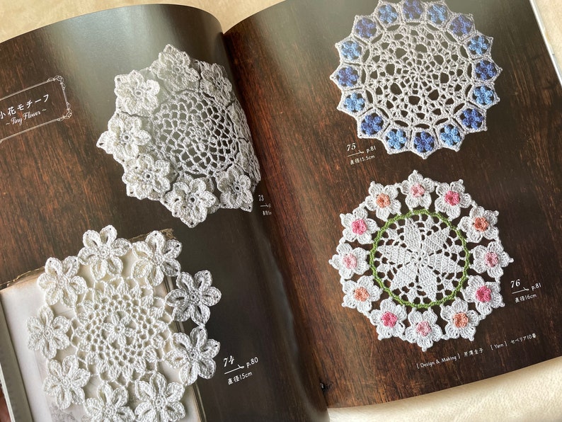 Crochet Lace Motifs 100 Japanese Craft Book image 10