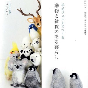 FELT Wool Animals and Cute Home Items by Yuko Sakuda  - Japanese Craft Book