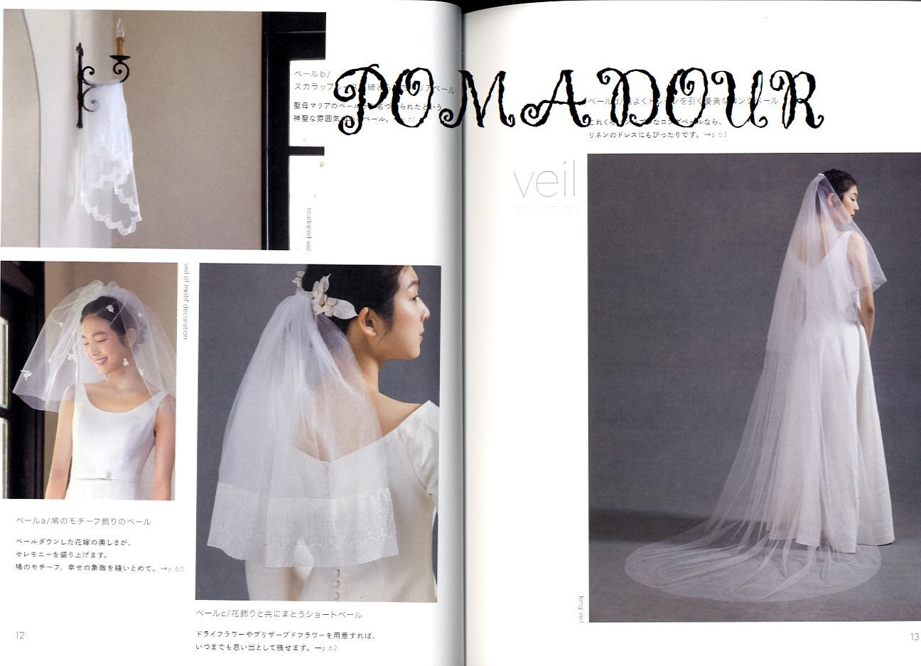 Aoi Koda S Wedding Dress Book Japanese Pattern Book Etsy