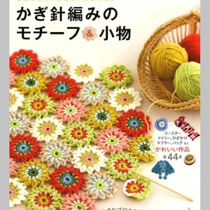 Easy to Understand Crochet Motifs and Goods - Japanese Craft Book