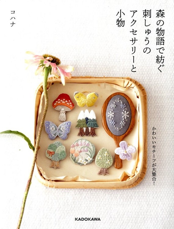 Cute Embroidery Accessories and Small Items From Forest 