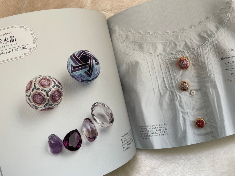 Temari Like Jewelry and Daily Accessories Japanese Craft Book MM image 10