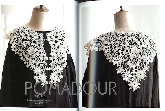 刺繡竹子 Tatting Lace Flowers and Plants by Sumi Fujishige - Japanese