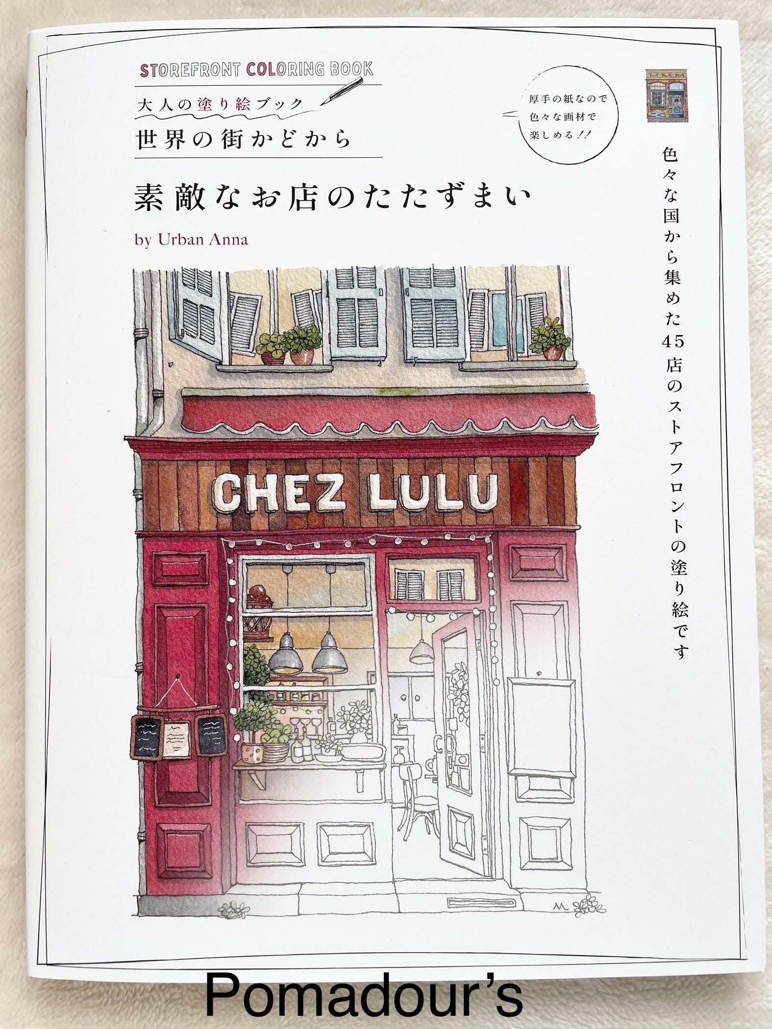 Storefront Coloring Book Vol 2 - Japanese Coloring Book
