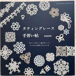 May include: A book cover with the title "Tatting Lace" and the subtitle "Handwork" in Japanese. The cover features a dark blue background with white lace designs.