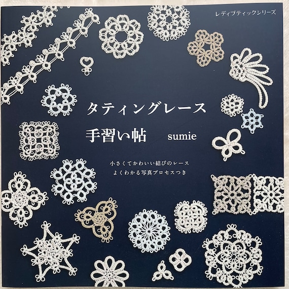 タティングレースのレッスンブック - 日本の手芸本 - Etsy 日本