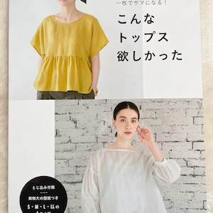 Pode incluir: Uma capa de revista com duas mulheres a modelar tops. A imagem superior mostra uma mulher com um top amarelo e um chapéu de palha. A imagem inferior mostra uma mulher com um top branco. Texto japonês visível.