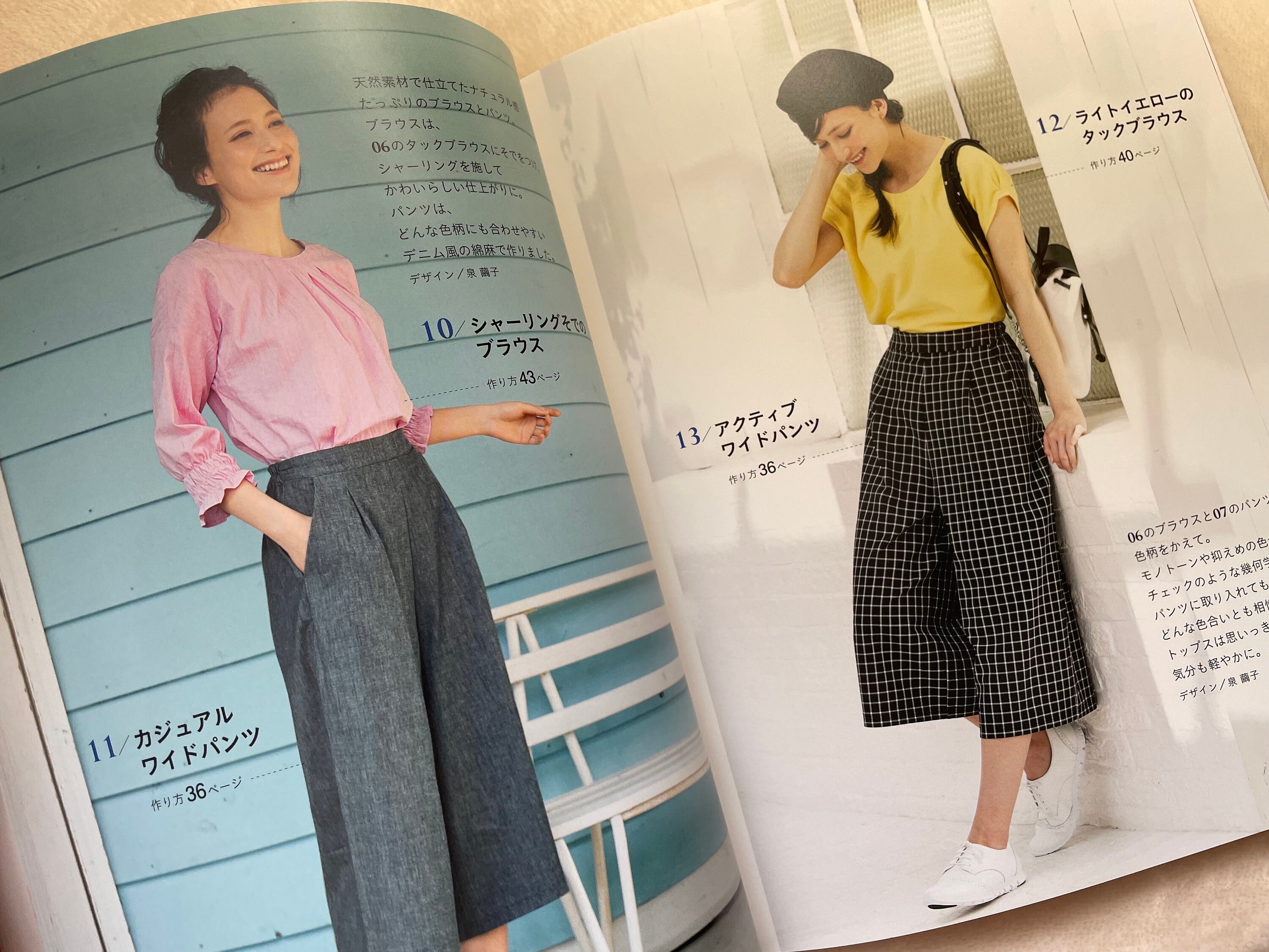 NHK Nice Tunics and Pants - Japanese Craft Book - Etsy