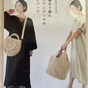 Eco Andaria Basket Bags 30 - japanese craft book