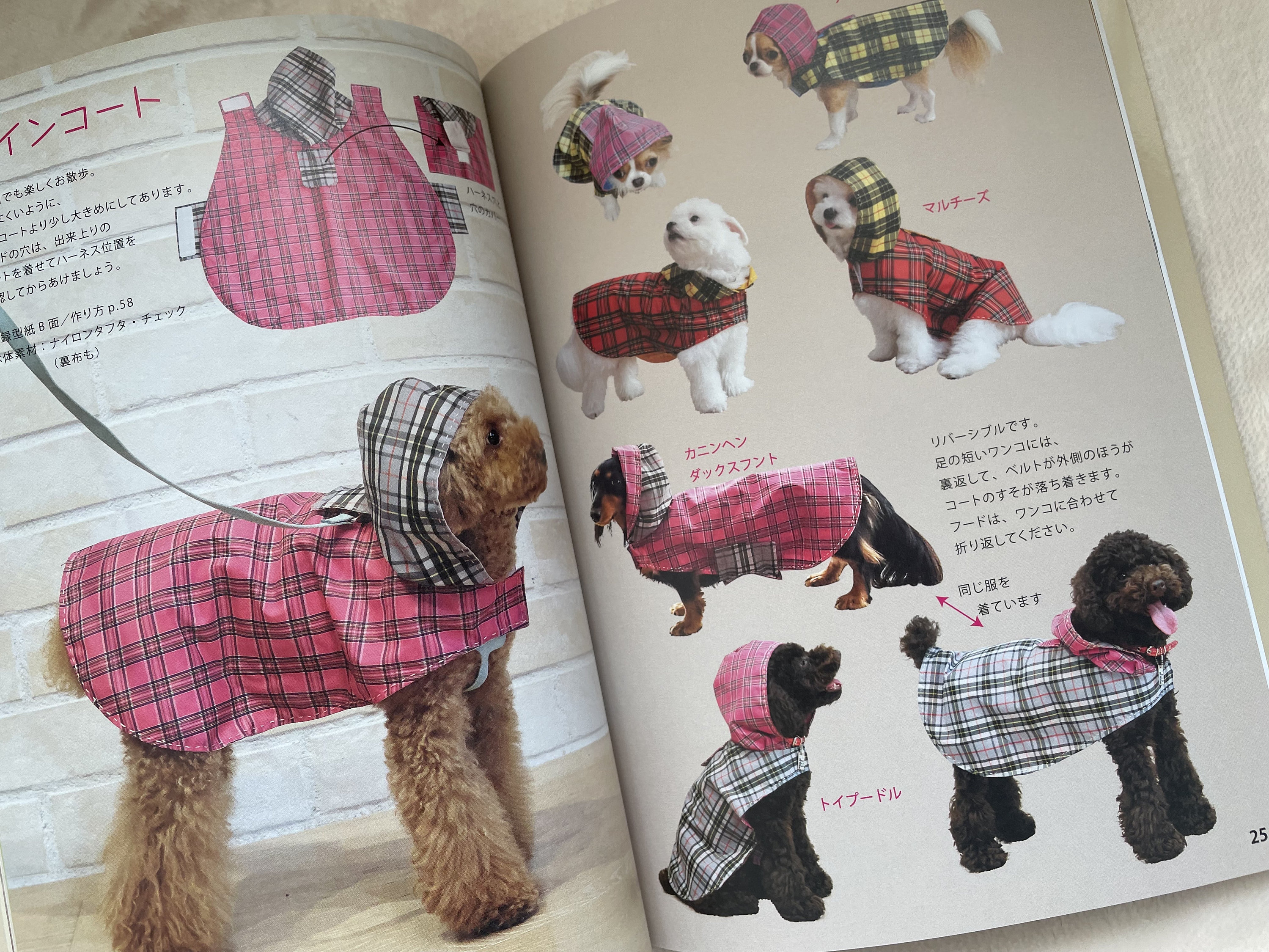 イッヌ様専用 dogwear 様専用 犬服ハンドメイド タンクトップ(Riku様