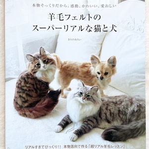 Super Realistic Needle Felt CATS and DOGS - Japanese Craft Book MM