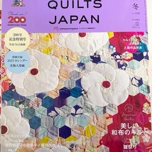 口豪奢 Quilt Hexagon Book Etsy - 少女漫画