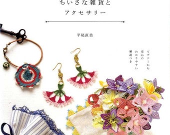 TURKISH Oya TIG OYALARI Accessories - Japanese Craft Book