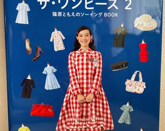 篠原ともえ作「The Dress 2」 - 日本のクラフトパターンブック - Etsy 日本