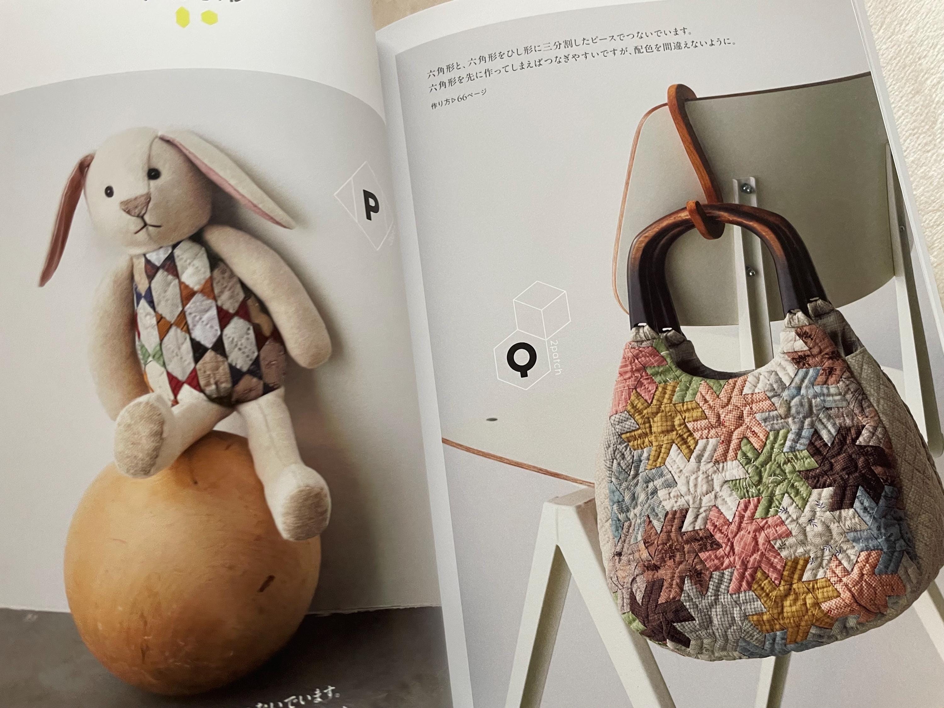 Three Patch Quilts - Japanese Craft Book - Etsy Hong Kong