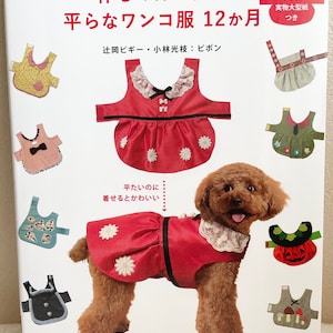 Cómo hacer ropa para perros fácil y plana para principiantes - Libro de patrones de ropa para perros