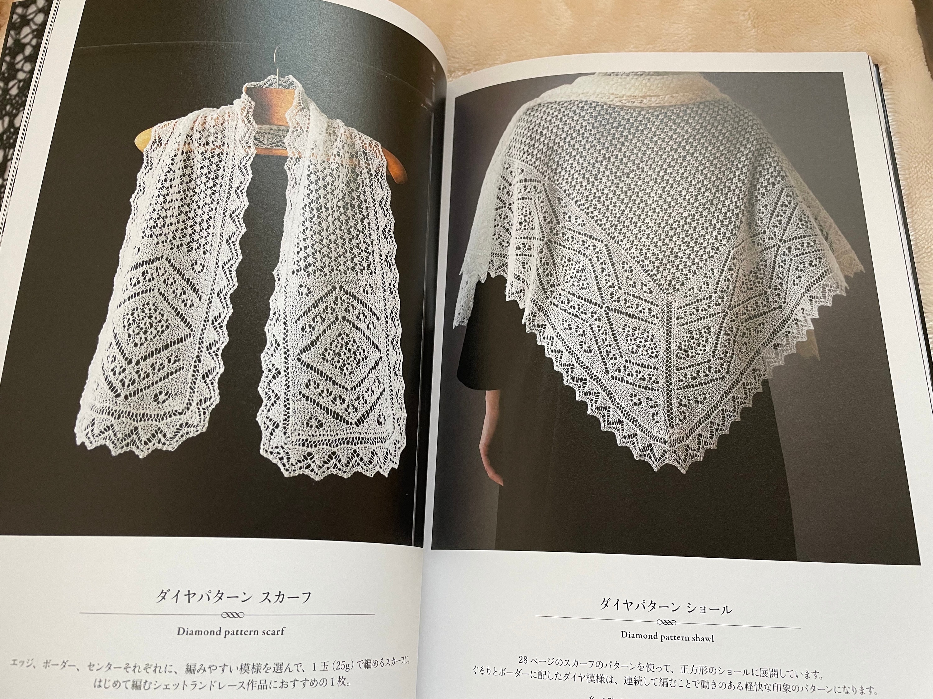 Shetland Knitting Lace - Japanese Craft Book - Etsy