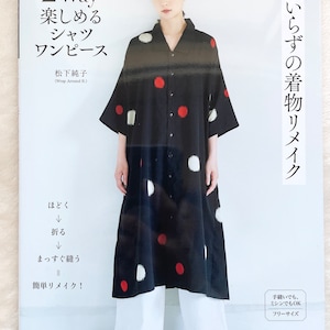 Enjoy in 2 Ways Kimono Remake Shirt Dresses -  Japanese Craft Book