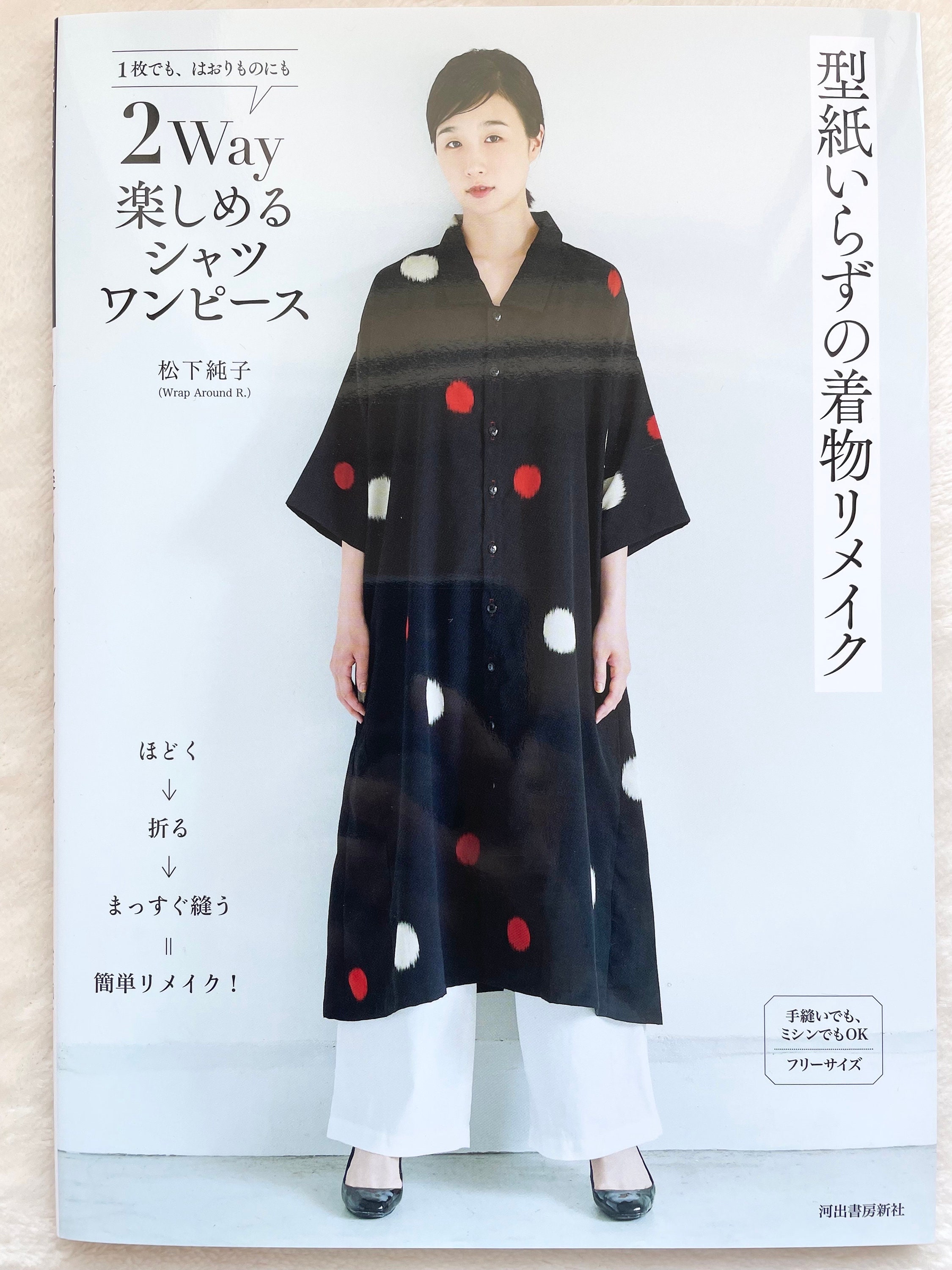 SOLD 着物リメイク ワンピース 大島紬 L〜LL ワンピース さら