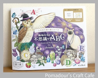 Animals and World of A to Z - Japanese Coloring Book