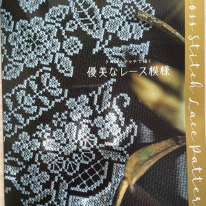 Elegant Lace Patterns in Cross Stitch - Japanese Embroidery Craft Book
