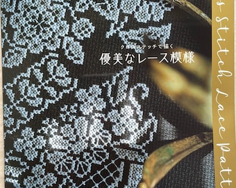 レース模様のクロスステッチ - 日本の刺繍クラフトブック - Etsy 日本