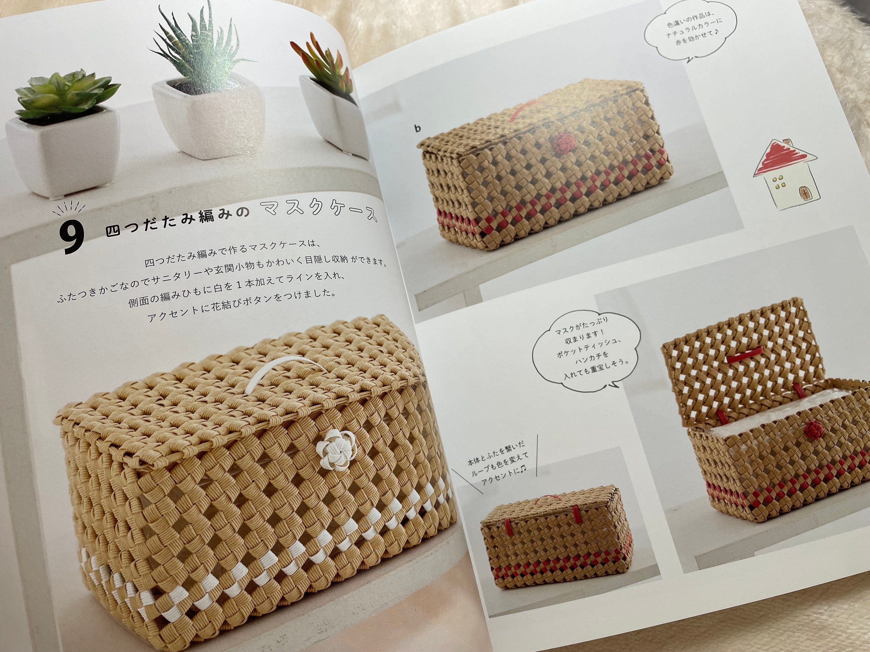 ✤エコクラフト✤　✤クッキーいっぱいdeアクセサリーケース✤ Baskets and Accessories Made by Craft Paper Bands - Japanese