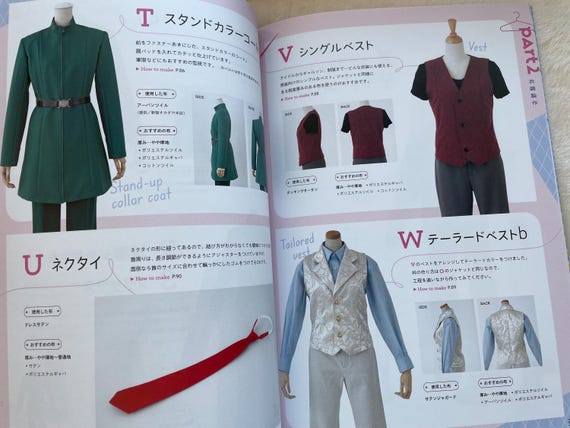 コスプレ衣装の基本ガイド - 日本のドレスパターンブック - Etsy 日本