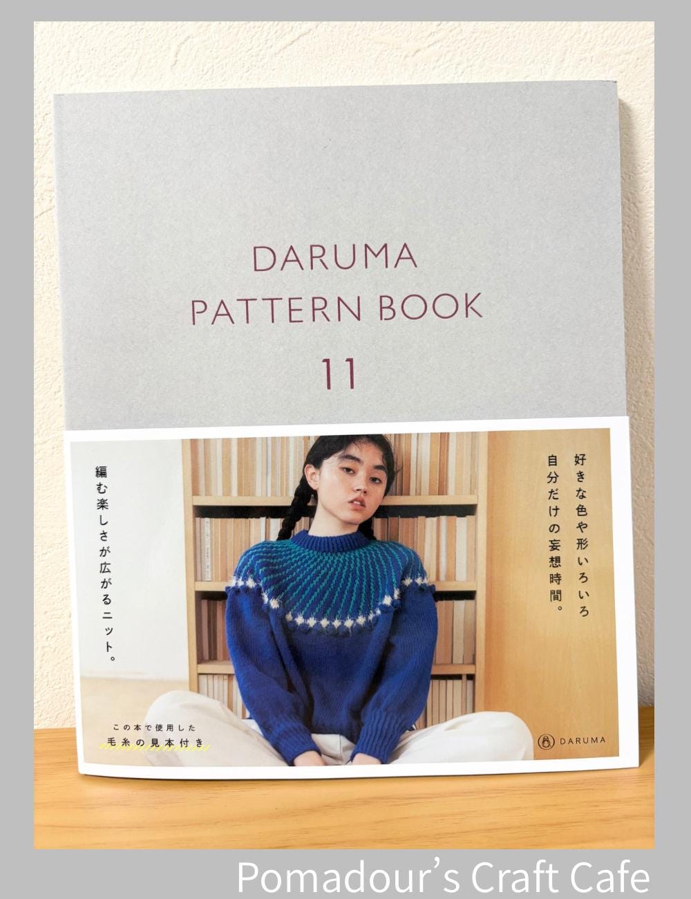 air♪ DARUMA PATTERN BOOK 2.3.5 おまとめ Daruma Pattern Book - Etsy