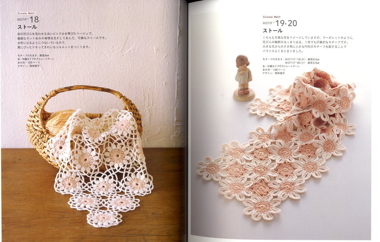 MOTIF CROCHET Pattern 100 Japanese Craft Book Etsy Australia