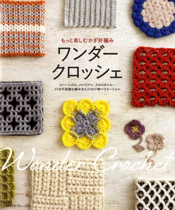 Wonder Crochet Nice Items Libro de artesanía japonés -  México