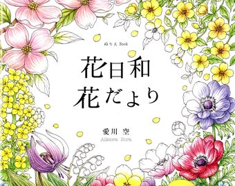 Flowers and Seasons - Japanese Coloring Book